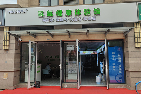 日韩不卡免费视频氢健康加盟店